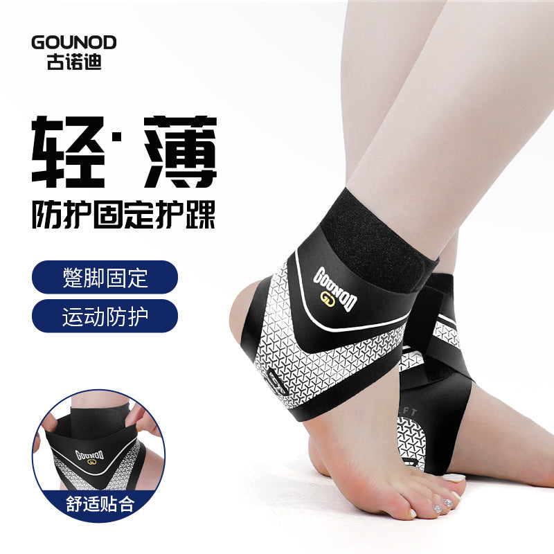 Compression Ankle Support