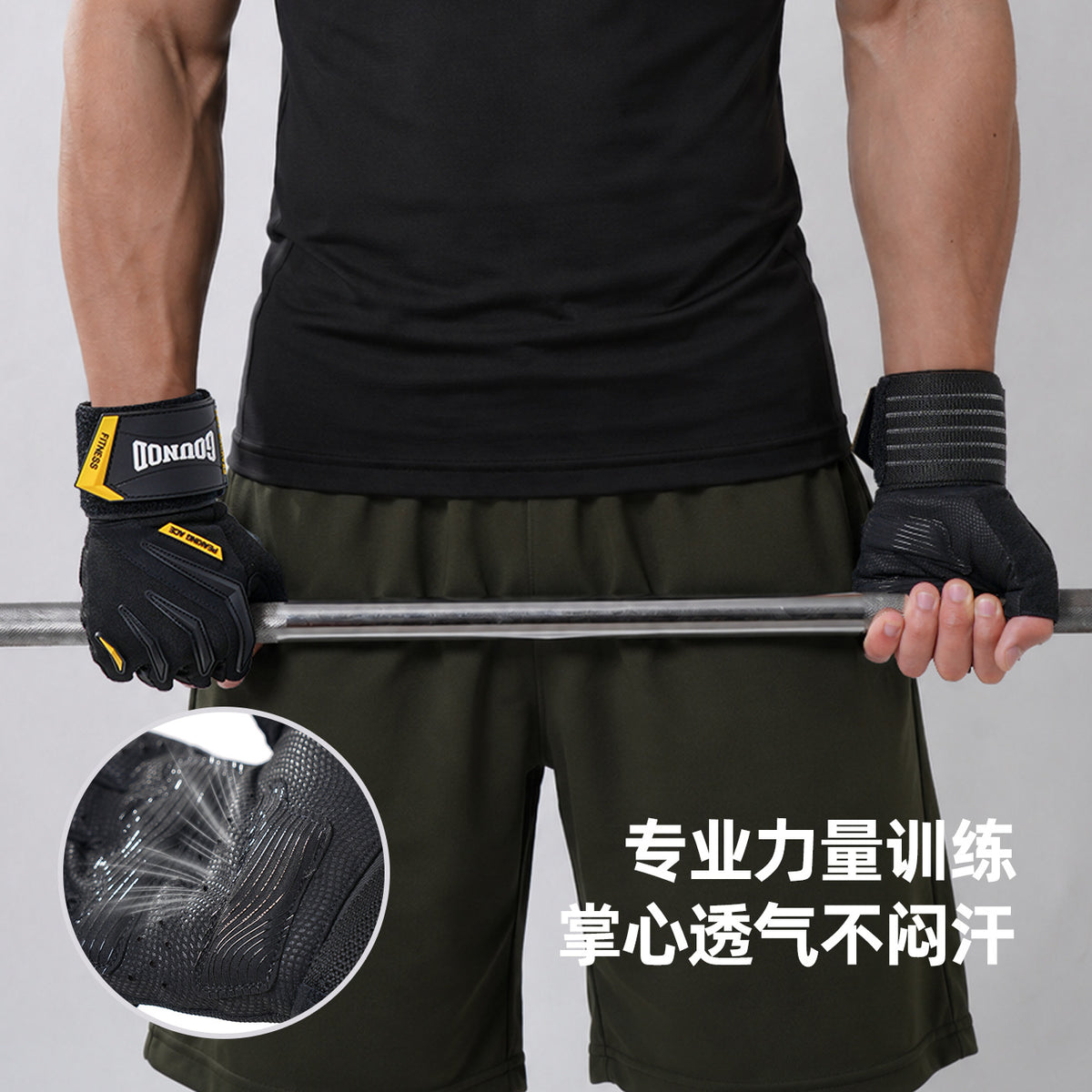 Half-Finger Training Gloves
