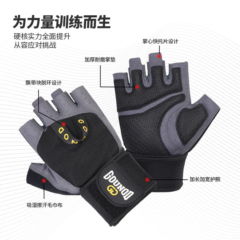 Wrist-Support Training Gloves
