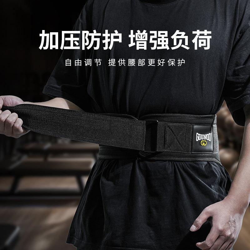 Core Weightlifting Belt