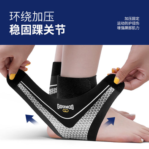 Compression Ankle Support