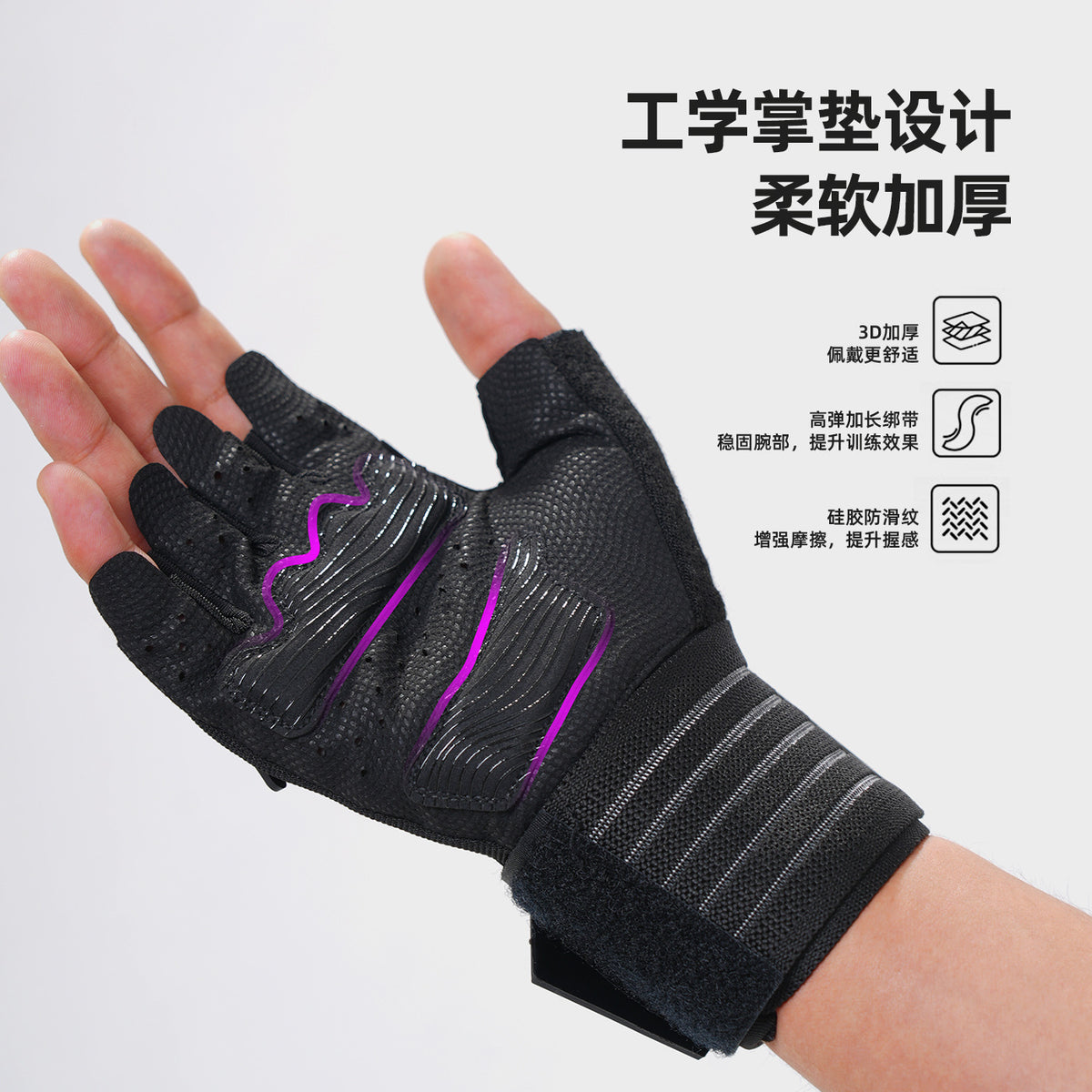 Half-Finger Training Gloves