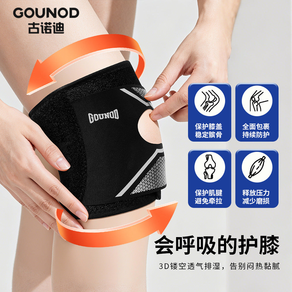 GOUNOD Shock-Absorbing Knee Support