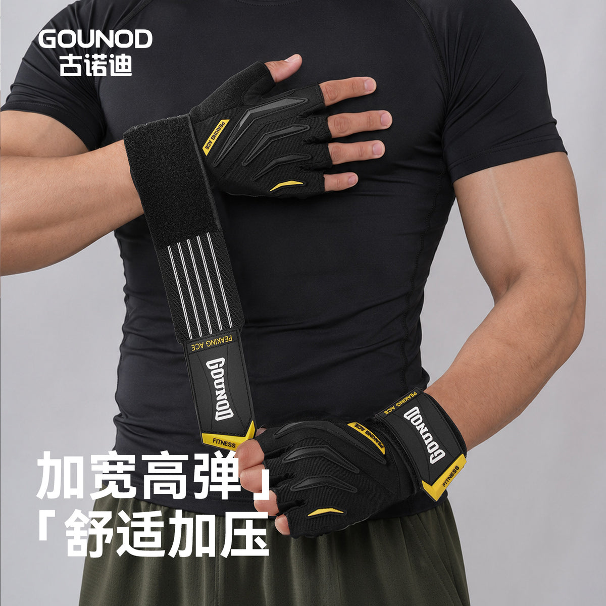 Half-Finger Training Gloves