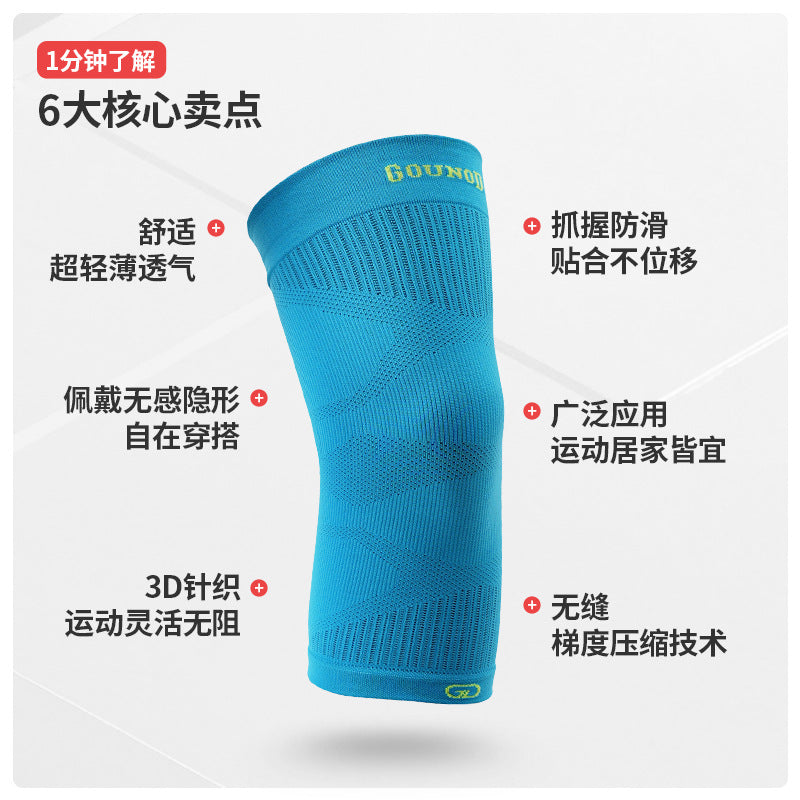 Seamless Compression Knee Sleeves
