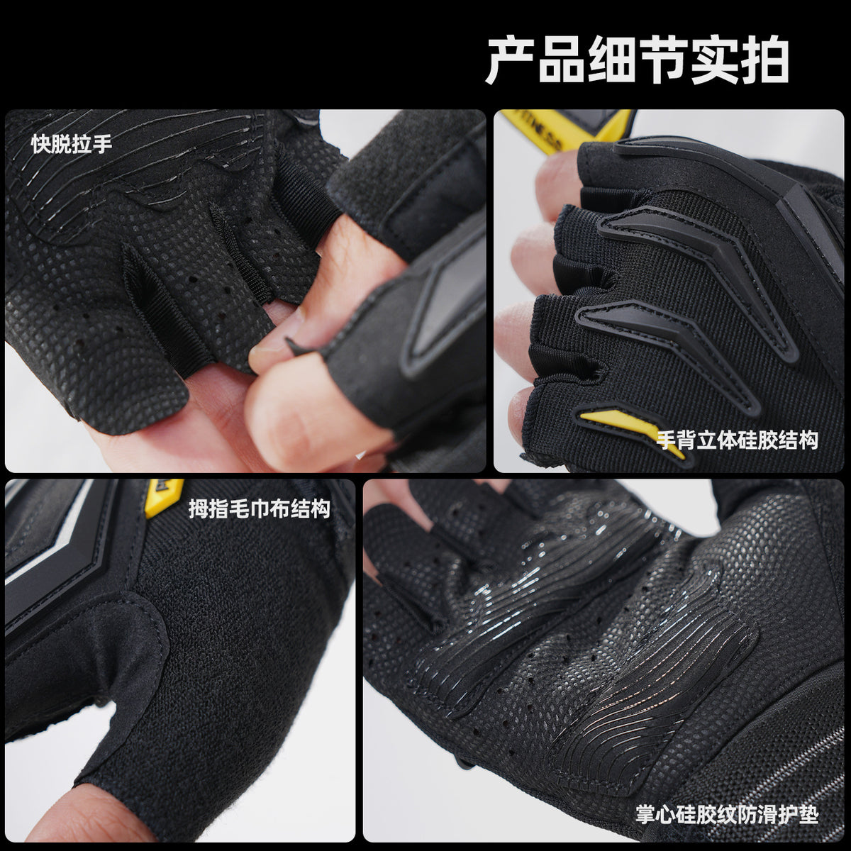 Half-Finger Training Gloves