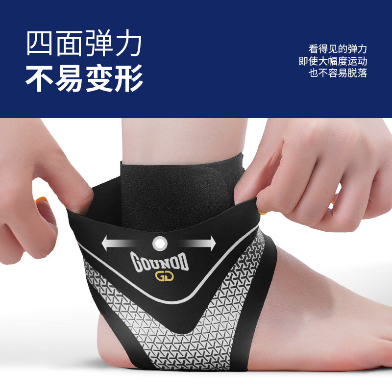 Compression Ankle Support