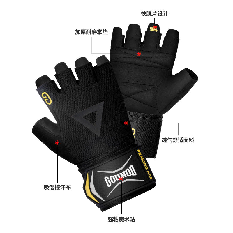Breathable Training Gloves