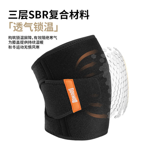 GOUNOD Compression Knee Support
